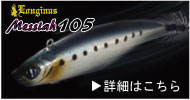 ���V�A105