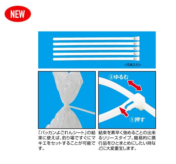 グッズ | 製品 | TSURIKEN
