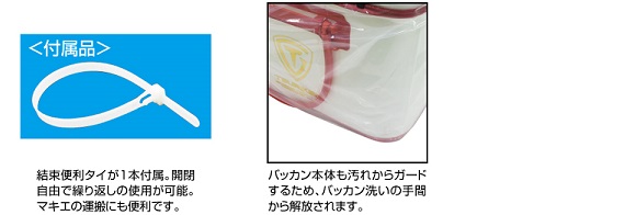 グッズ 製品 Tsuriken