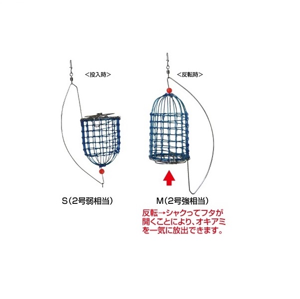 仕掛けセット 製品 Tsuriken