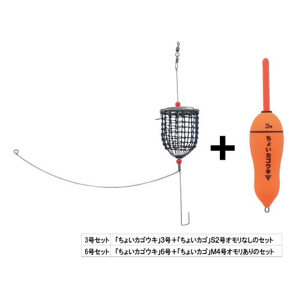 仕掛けセット 製品 Tsuriken