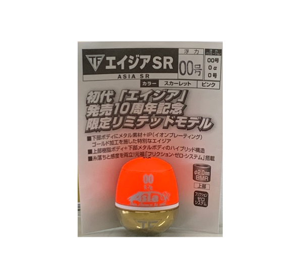 お取り寄せコーナー | TSURIKEN