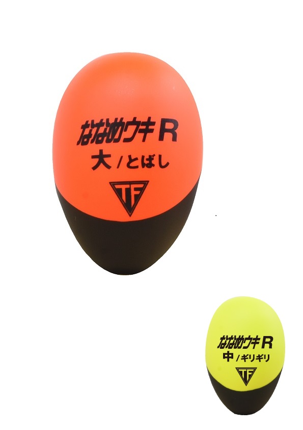 中通しウキ 製品 Tsuriken